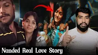 Nanded की सबसे दर्दनाक Love Story // Anchal-Saksham की सच्ची कहानी ?