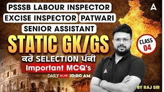 PSSSB Labour Inspector | Excise Inspector  | Patwari | Static GK/GS | Most Important MCQ'S | Raj sir