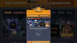 🎯Trovo Battlegrounds. AUTOBATTLE and where to get BULLETS? All methods without donation.
