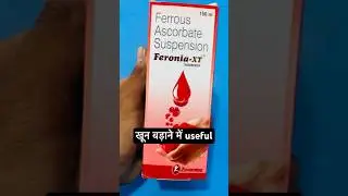 Feronia xt syrup | Iron Syrup | #iron #anemia #shortvideo #shorts #medicine #jym #bodybuilding