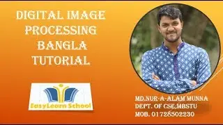 Averaging Filtering for smoothing filter | DIP | Bangla tutorial