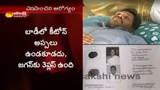 AP Minister Prathipati Pulla Rao Buy Agrigold Assets - Watch Exclusive