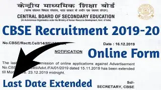 CBSE Online Form Date Extended | CBSE Online Form Filling 2019 | CBSE Recruitment 2019-20 |