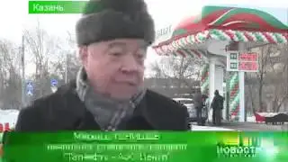 30 01 13   Татнефть рекл семенова 30 01 2013