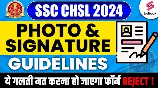 SSC CHSL Photo and Signature Size | How to Upload SSC CHSL Photo & Signature | SSC CHSL Photo Upload