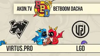 ДОТА2 [RU] Virtus.Pro vs LGD Gaming [bo2] BBD 2024 Winter, Group Stage, Group А