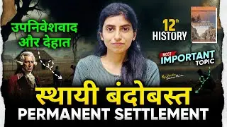 Permanent Settlement | Colonialism and the Countryside | Class 12 History & CUET UG 2026