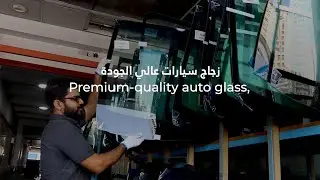 Need auto glass service near Kuwait City?  |  AlMailem Tires