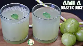 1 minute Amla Juice | Diabetic Juice | Healthy GOOSEBERRY Juice Recipe