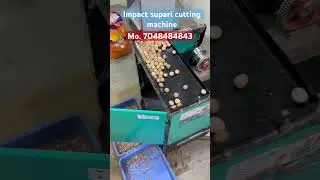 Havey dutey supari cutting machine #food #news #newsong #new #instagram #youtube #automobile