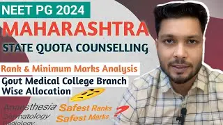 Marks & all India rank required to get government medical colleges/neet pg cut off 2023 Maharashtra