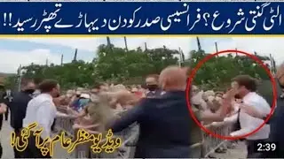 The French president was slapped. What is the reason?