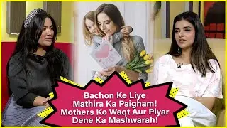 Mathira Message For Mothers | Mathira Show | Srha Asgr | BOL Entertainment