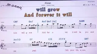 💖Always/Atlantic star  👍*Karaoke* live sound ✌ MR*노래방, 악보* 가라오케*반주