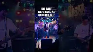 【下北沢】LIVE EVENT TOKYO NEW STYLEよりGOING BACK DAYZ/UPPER BODYZ #jrock #邦ロック #インディーズ #下北沢