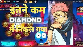 Ryomen Sukuna bundle unlock 😱 | Jujutsu Kaisen event all unlock 🔥 in Free fire 