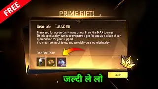Prime Level Free 100 Diamonds जल्दी ले लो| Prime Level System Free Fire|Free Diamonds in Prime Event
