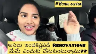 అసలుRenovation ఇప్పుడు మొదలయ్యింది😅/మా అసలు Plan ఇది కానీ#Germanyలో అంత easy కాదు#నన్ను రావద్దన్నారు