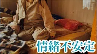 【ズボラ母の１日】生理辛いから人間辞める【食って寝るだけ】