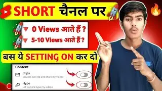 🔥YouTube Channel Freeze हो गया? 1 Minute में Unfreeze करें !😱 | 2026 Working Trick