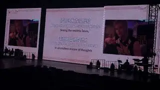 【ATEEZ】Castle/Say My Name+THANXX+FEVER+The Leaders+Crazy Form [IN YOUR FANTASY] IN TAIPEI - 260124