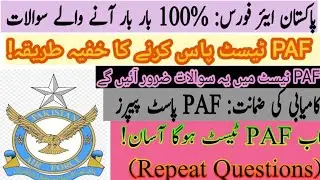 Join PAF: 100% Repeated Questions 2025-26 | Pakistan Air Force Test Preparation