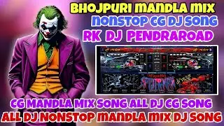 MANDLA NONSTOP MIX SONGS CG DJ MIX ALL DJ NONSTOP SONGS CG MANDLA MIX SONG RK DJ PENDRAROAD 
