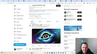 Клейм дропа Layer3, стейкинг, принятие решение: &laquo;что делать дальше с $L3&raquo;?