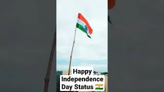 Happy Independence Day Status 💫15 August Whatsapp Status 😍 | Happy 75th Independence Day |  #shorts