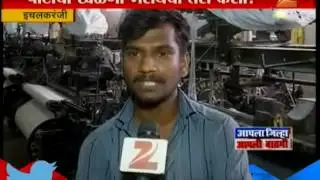 Workers Facing Heavy Problems Because Of New Currency