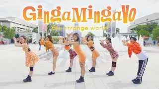 [KPOP IN PUBLIC] Billlie 빌리 'GingaMingaYo (the strange world)' dance cover//Spade A Dance