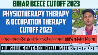 BCECE CUTOFF 2023 | BCECE COUNSELING 2023 | #bcece #cutoff #viral #result #dcece