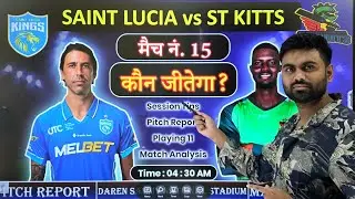 Saint lucia vs st kitts cpl 2025 15th match prediction, slk vs snp today cpl match prediction