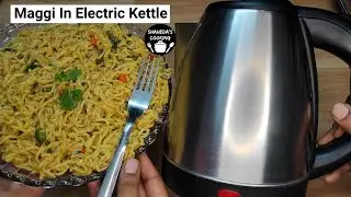 Maggi in electric kettle | Electric Kettle Uses | Maggie in electric kettle| Electric kettle Recipes
