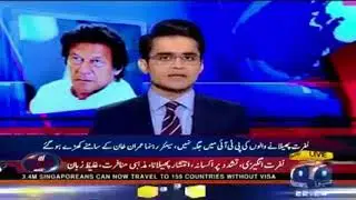 The Real Face of Amir Liaquat exposed by Shahzaib Khanzada of Geo TV