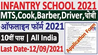 Infantry School Offline Form Kaise Bhare 2021 | Cook,MTS,Barber | Infantry School Offline Form