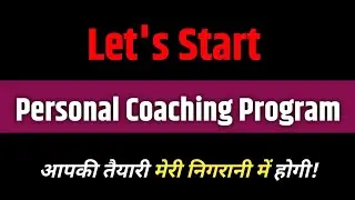 Personal Coaching Program by Shanspal Sir (IAS PCS Master)