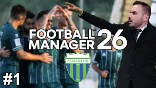 &Pi;&alpha;ί&zeta;&omicron;&upsilon;&mu;&epsilon; &tau;&omicron; &nu;έ&omicron; FM &mu;&epsilon; &Lambda;&epsilon;&beta;&alpha;&delta;&epsilon;&iota;&alpha;&kappa;ό - Football Manager 26 #1 | Zisis