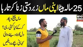 Story Of 25 Years Old Boy || Talha Naveed