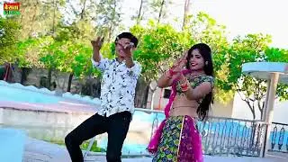 तेरी सेटिंग चल रही चार - Teri Setig Chal Rahi Char || Lokesh Kumar Rasiya | Sonu Shekhawati Dance