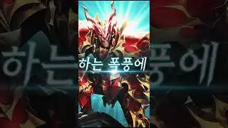 Mu Online Season 19  #muonline #muonlinepc