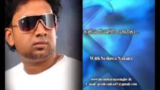 Laa Hiru Kiranin