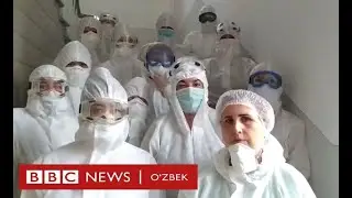 Нега президент мукофотидан қуруқ қолдик? - Юқумли касалликлар шифохонаси ходимлари BBC O'zbekiston