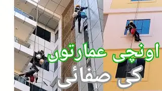 High Rise Buildings Maintenance
