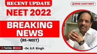 RECENT UPDATE NEET 2022 | BREAKING NEWS (RE-NEET) | NEW LIGHT NEET | Dr. S.P. SINGH SIR #re_neet_22