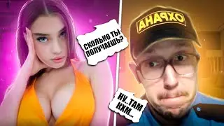 ЕЙ НАДО 300К В МЕСЯЦ ! ВСТРЕТИЛ ЧСВ КОРОЛЕВУ В ЧАТ РУЛЕТКЕ