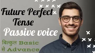 Basic of Future Perfect Tense Passive Voice #passive voice #viral video #IQ English