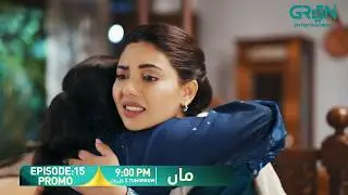 Maa Episode 15 Promo | Tomorrow At 9:00 PM | Aina Asif - Ahmed Rafique | Only On Green TV