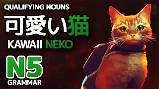Qualifying Nouns「Adj./Verb + Noun」- JLPT N5 Grammar ┃ Genki Lesson 9