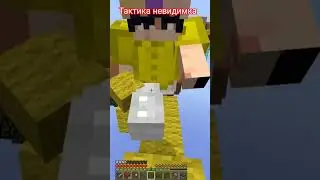 ПОБЕДИЛ СОЛО ЦЕЛУЮ КОМАНДУ #shortminecraft #minecraft #shots